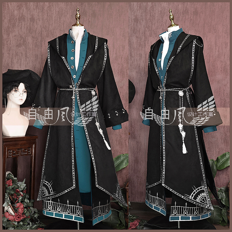 【Free Wind】Lord of the Mysteries Cosplay Costume Amon Men's Clothing