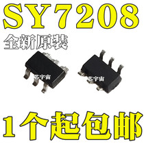 New original SY7208ABC screen printing CA SY7208CABC screen printing JU patch SOT23-6