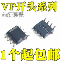 SN65HVD1050DR VP1050 51 235 1176 HVD252 253 255 256 71 74 77