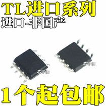 New original imported TL 061 062 071 072 081 082 C I IDT CDT patch SOP8