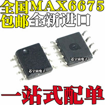 Brand new original imported MAX6675 MAX6675ISA MAX6675ISA SOP8 sensor and detector connector