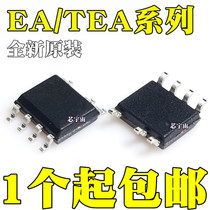 New TEA18362T EA18362 TEA18363T EA18363 TEA1995T Patch SOP8