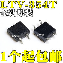 New original LTV-354T-A SOP4 LTV354 patch photoelectric output optocoupler
