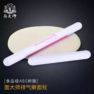 Noodle Master Stainless steel exhaust Rolling pin Non-stick Rolling pin Baking tool Pressing noodle stick Toast Rolling stick Large