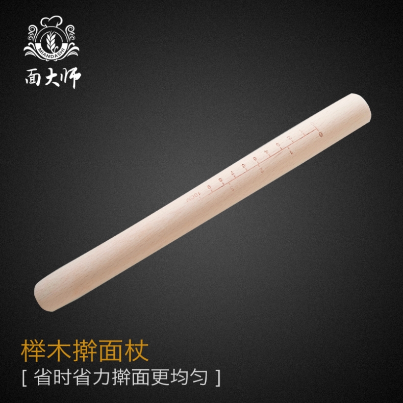 Beech wood rolling stick solid wood noodles Noodles Rolling Stick Face Stick Face Stick Wooden dumplings Home Size Number Kitchen Baking