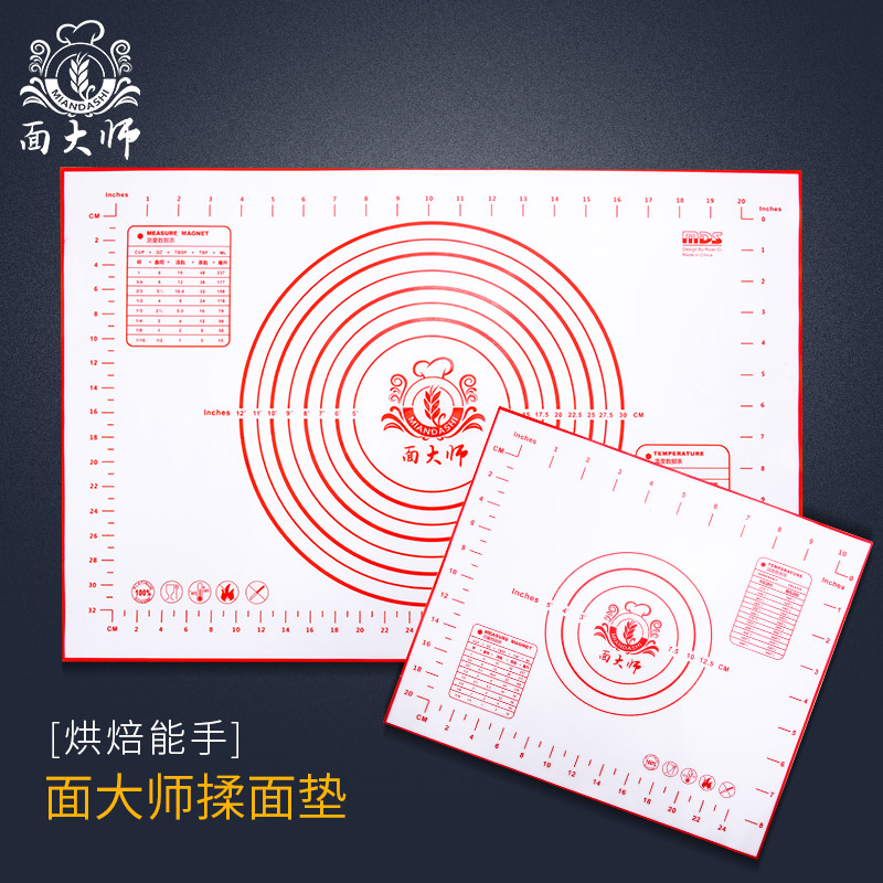 Face Master Baking Tool Silicone Mat High Temperature Resistant Knead Mat and Panel Case Plate Anti-slip No Noodles Mat with scales-Taobao