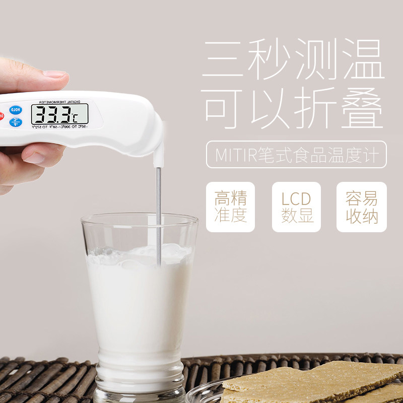 Thermometer water thermometer water temperature bottle baby bath temperature baby bath temperature food products kitchen baking accuracy