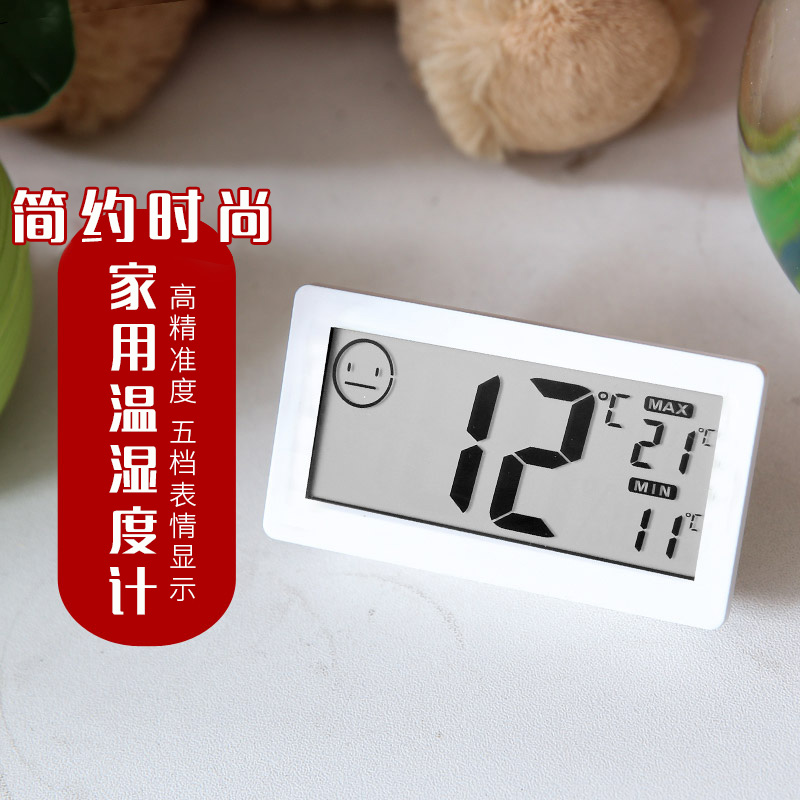 New products Home Temperature And Humidity Gauge Brief Thermometer Hygrometer Indoor Baby Room Free Hanging High Accuracy