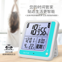  Thermometer Household accurate dry temperature and hygrometer Indoor high-precision meter Wall-mounted room temperature meter hygrometer