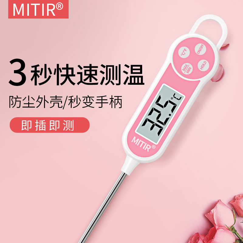 Thermometer Water Thermometer Food Thermometer Kitchen Oil Temperature Thermometer Baking Test Water Temperature Milky Warm Precision Probe