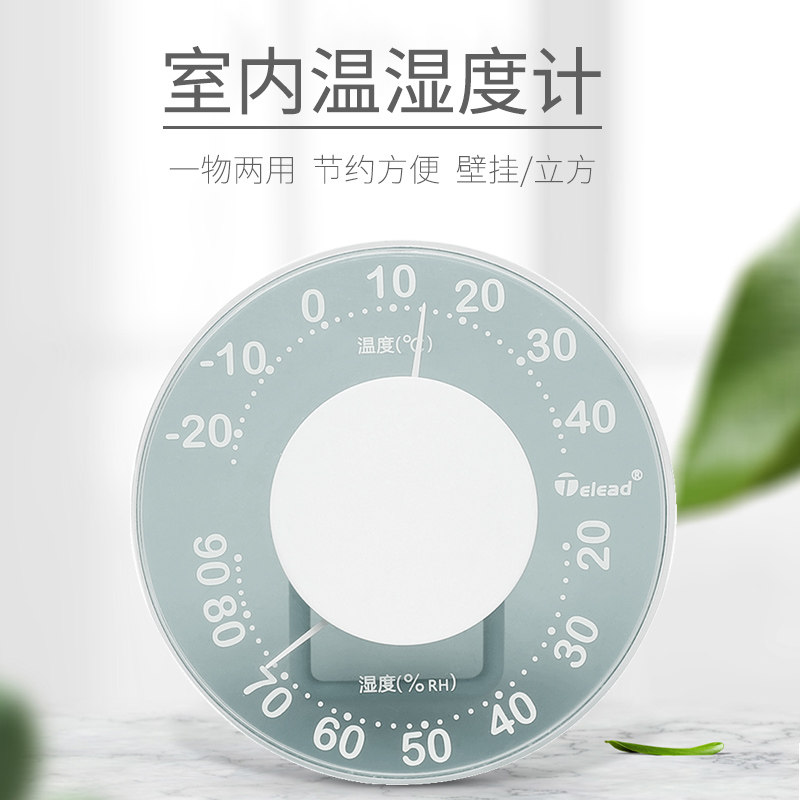 High-precision domestic temperature and humidity internal dry and wet thermometer hygrometer desktop hanging greenhouse temperature and humidity meter HX680
