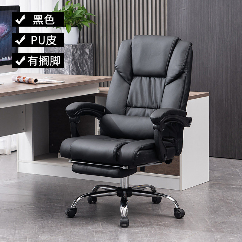 Computer chair home office chair sofa chair boss lift swivel chair lunch leisure chair backrest comfortable sedentary seat