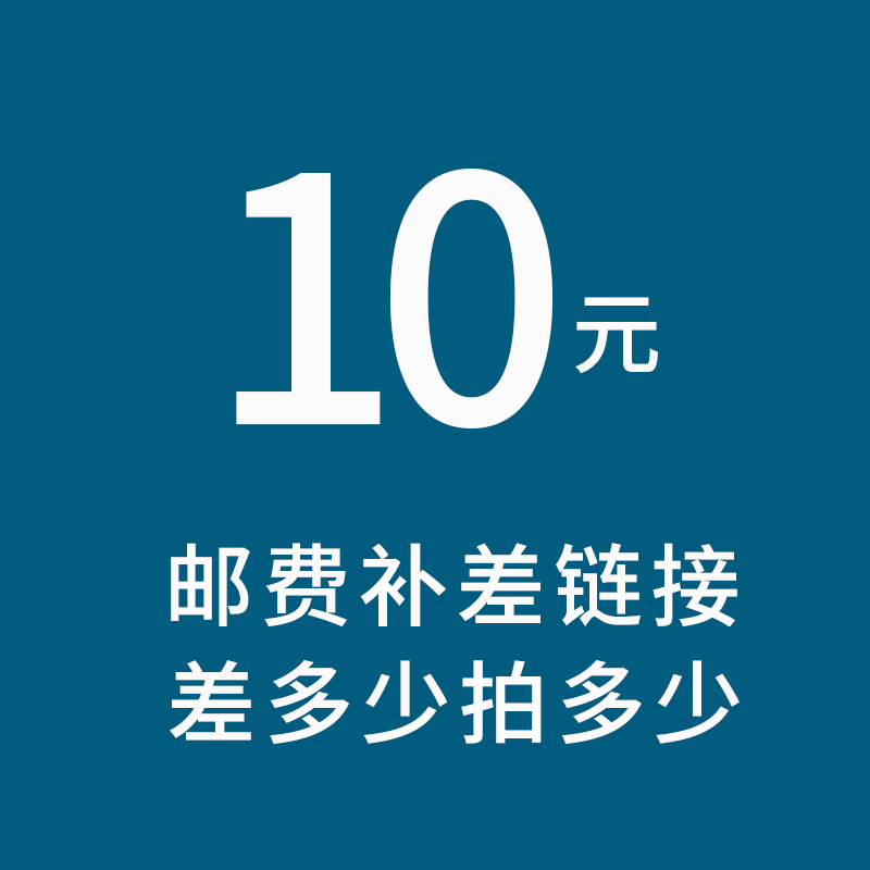 Special auction for postage to make up the difference