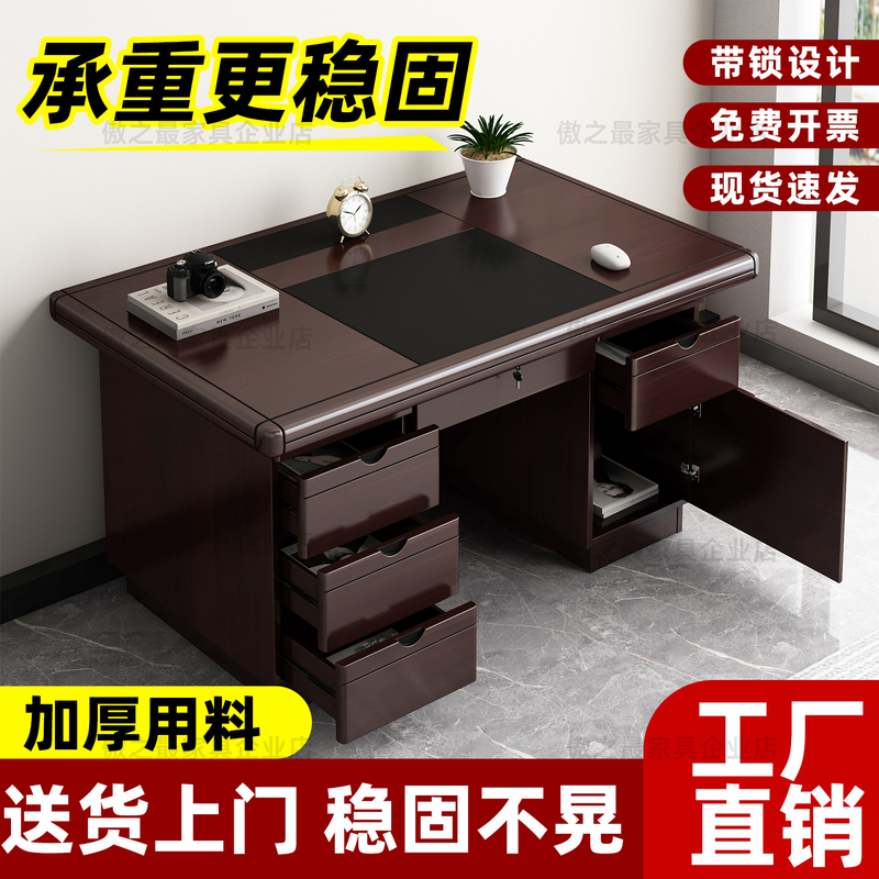 Chinese-Style Office Desk Desktop Computer Table Single-Person Home Desk Writing Desk with Drawer Office Staff Desk and Chair Chinese-Style Office Desk Desktop Computer Table Single-Person Home Desk Writing Desk with Drawer Office Staff Desk and Chair