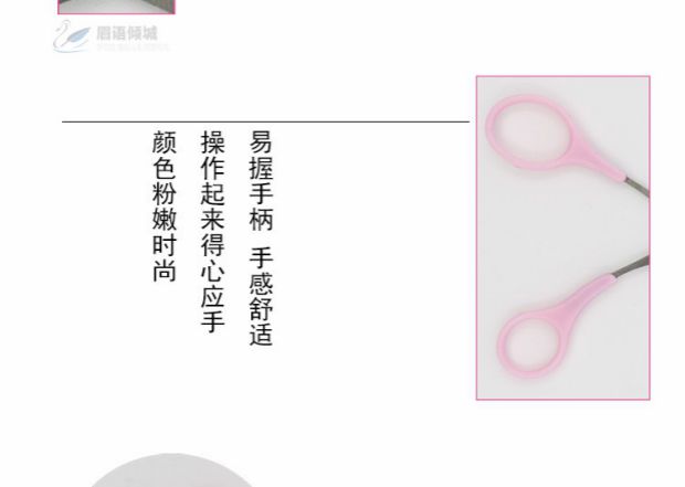 Kéo lông mày với lược chải lông mày nhỏ chải trang điểm cắt lông mày cho người mới bắt đầu làm quen với lông mày cạo râu - Các công cụ làm đẹp khác dán mí
