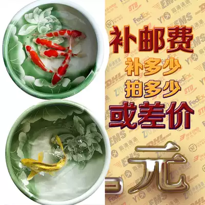 Postal fee supplement private customized personalized service