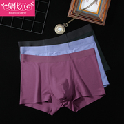 Quần Mordale Untamed Mens Panties Mens Flat kháng khuẩn Breathable Summer Ice Shorts Trưởng Panties Mens Four Corners.