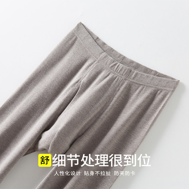 Modal thermal underwear ຜູ້ຊາຍຫນາບວກ velvet ຝ້າຍ sweater ເຍຍລະມັນ velvet ອຸນຫະພູມຄົງທີ່ຄວາມຮ້ອນຄວາມຮ້ອນດູໃບໄມ້ລົ່ນເຄື່ອງນຸ່ງຫົ່ມດູໃບໄມ້ລົ່ນ trousers ເຫມາະສົມກັບລະດູຫນາວຂອງແມ່ຍິງ