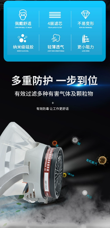 Mặt nạ phòng độc Xichuang dùng cho sơn phun thuốc trừ sâu, khí hóa học đặc biệt, mùi formaldehyde, mặt nạ bảo vệ có thể giặt được khẩu trang chống độc 3m