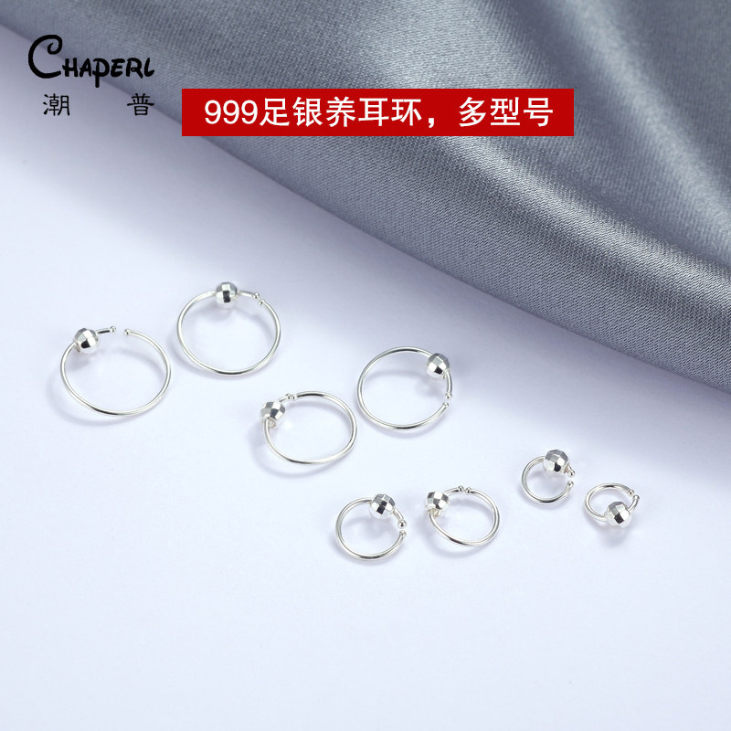 Sterling silver earrings 999 sterling silver millipede ear pierced anti-blocking needle 2021 new fashion ear ring ear ornaments ear pins ear bone nails female