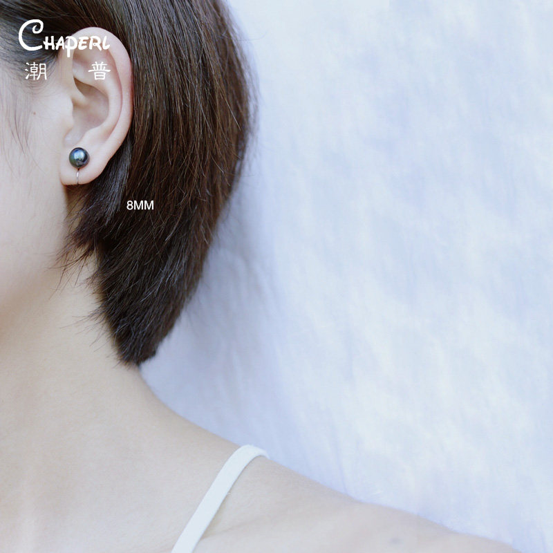 Black Pearl Ear Clip Woman No Earhole South Korea Tide Ear Clip Style Child Personality Brief About 100 Hitch Clip-Taobao