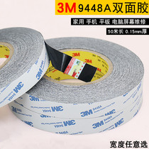 3M9448A black double-sided adhesive high viscosity ultra-thin mobile phone tablet screen border maintenance dedicated black glue