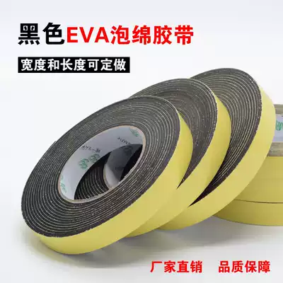 EVA black single-sided sponge tape Strong foam shockproof sealing foam pad 2 3 5 thick single-sided foam tape