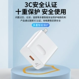 66W Super Fast Fastging Wo Beibeo Applicable Huawei Charger Mate60 50 40pro P50p30 Nova8/9 Honor 60V20 Plug 40W Tile Mobile Data Sleb Set Setrab