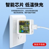 66W Super Fast Fastging Wo Beibeo Applicable Huawei Charger Mate60 50 40pro P50p30 Nova8/9 Honor 60V20 Plug 40W Tile Mobile Data Sleb Set Setrab