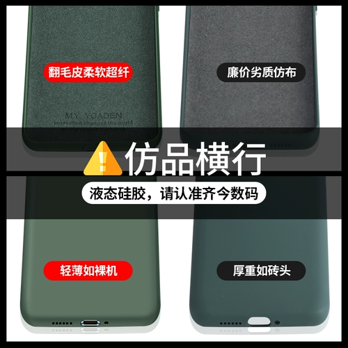 Huawei, совместимый чехол для телефона, силиконовый защитный чехол, ультратонкий креативный брендовый высококлассный матовый объектив подходит для мужчин и женщин, 40, защита при падении, популярно в интернете, 5G, женский стиль