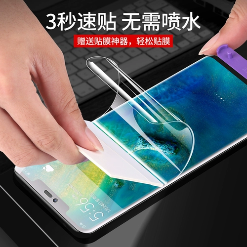 Подходит для Huawei Mate20pro Membered Film Mate10 Гидравлическая пленка с полной экраном P30 Mobile Film 20x все -инклюзивное бело -салон -синий свет Передний и задний объектив HD HD Anti -Explosion Wertance