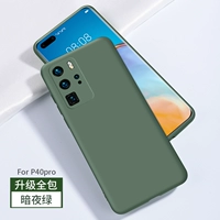 P40pro [Dark Night Green] Сплошная версия, полноэкранная пленка + пленка Back Film