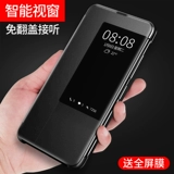 Huawei, совместимый чехол для телефона, раскладной умный ультратонкий защитный чехол подходит для мужчин и женщин, 30 шт, защита при падении