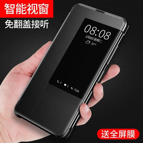 Huawei, совместимый чехол для телефона, раскладной умный ультратонкий защитный чехол подходит для мужчин и женщин, 30 шт, защита при падении