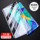 Huawei, взрывобезопасный объектив, 40, 2 штук