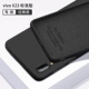 X23 Standard Edition [черное] отправить 9D закаленную пленку ☆ Официальное обновление жидкое силикон