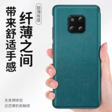 Huawei, совместимый чехол для телефона, умный раскладной защитный чехол подходит для мужчин и женщин, 20x, защита при падении