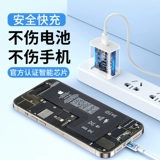 Apple, совместимый iPhone 15, зарядное устройство, мобильный телефон, iPhone14 Pro, комплект, 30W, iphone, 15promax, 15plus, 20W