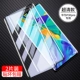 Huawei P30Pro [Super Crearance ★ 40 раз взрывы -2 таблетки → дать пленку линзы