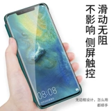 Huawei, совместимый чехол для телефона, умный раскладной защитный чехол подходит для мужчин и женщин, 20x, защита при падении