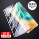 Mate30pro Original Diamond Film [Super Clear Edition] 2 таблетки зеркалирования пленки+пленочная устройство+задняя мембрана