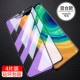 Mate30 Оригинальная бриллиантовая пленка [2 таблетки ультра -ультралепа+2 части синего света] Отправить пленку объектива+пленка+задняя мембрана