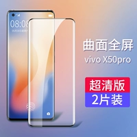 Vivox50pro [Ultra-Clear Diamond Film ★ 2 штуки] 40x взрыво-защищенная, линза Film + Back Film