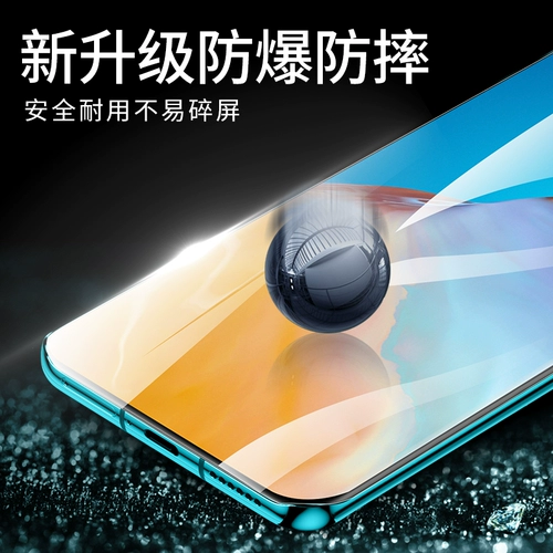 Huawei, совместимый гидрогель, мобильный телефон, защитный объектив для всего тела, 40, 40 pro+, 5G, защита при падении