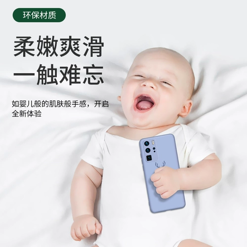Huawei, совместимый чехол для телефона, силиконовый защитный чехол, ультратонкий креативный брендовый высококлассный матовый объектив подходит для мужчин и женщин, 40, защита при падении, популярно в интернете, 5G, женский стиль