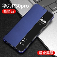 P30PRO Intelligent Dormation [Business Blue] Отправить полный экранный фильм