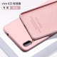 X23 Standard Edition [Pink] Отправить 9D смягченной пленки ☆ Официальное обновление жидкое силикон
