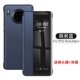 Mate30pro/ePro [Smart Dommation | Free Flinks Voluals] [Business Blue] Отправьте мембрану линзы