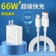 Комплект, 66W, 1м, 2 шт
