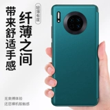 Huawei, совместимый чехол для телефона, раскладной защитный чехол, умная защитная сумка подходит для мужчин и женщин, 5G, ограниченное издание, защита при падении